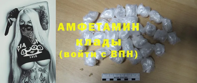 Amphetamine 97%  кракен ссылки  Ливны  где купить наркоту 