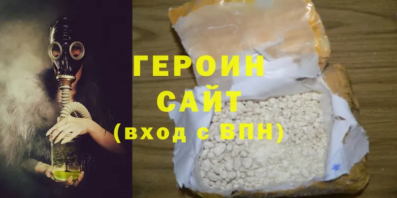 гидра ТОР  Ливны  Героин Heroin 