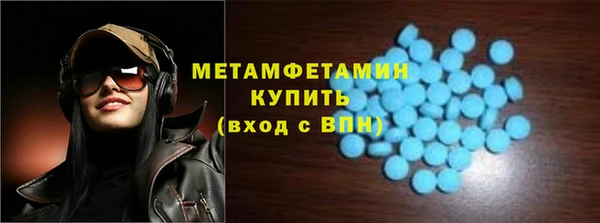 MDMA Premium VHQ Богданович