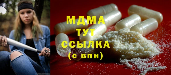 MDMA Premium VHQ Богданович