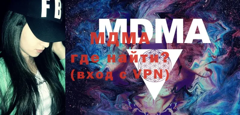 MDMA молли  Ливны 