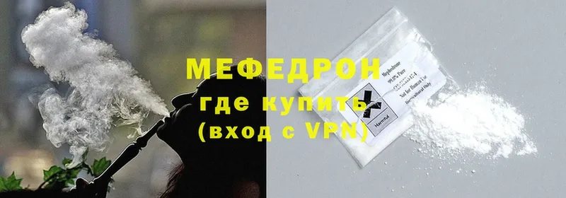 Мефедрон mephedrone  это клад  Ливны  KRAKEN ссылка 