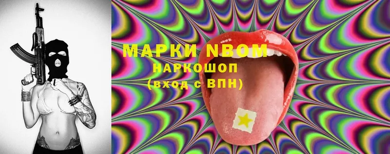 blacksprut рабочий сайт  Ливны  Марки NBOMe 1500мкг 